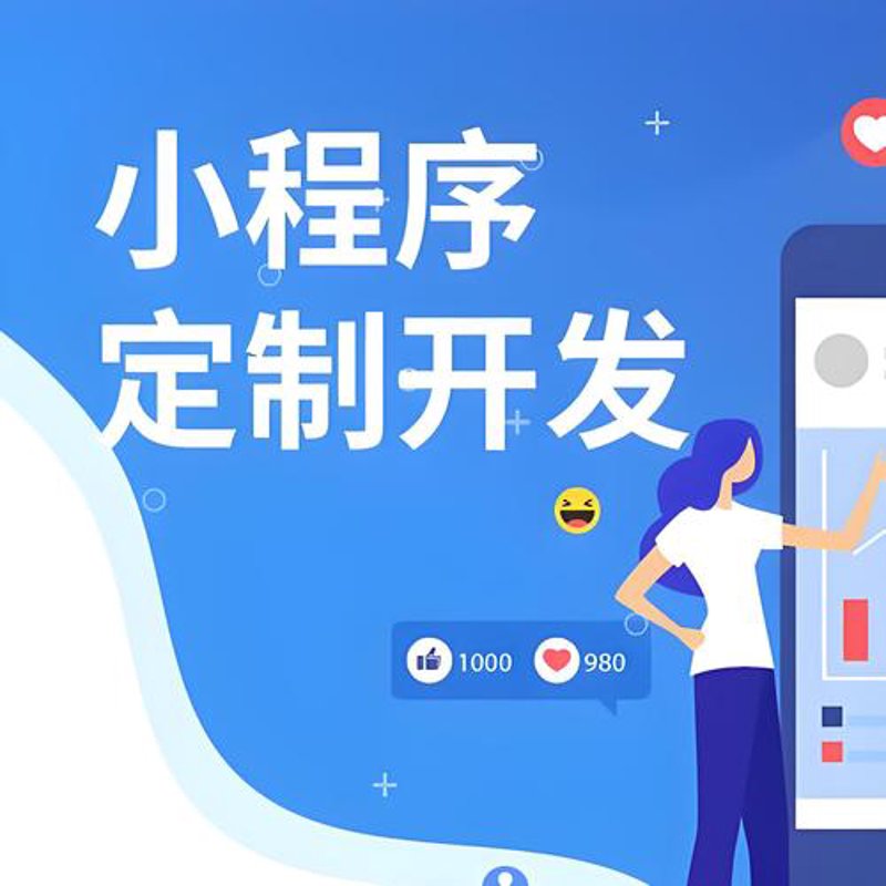软件开发行业：数字时代的创新与发展